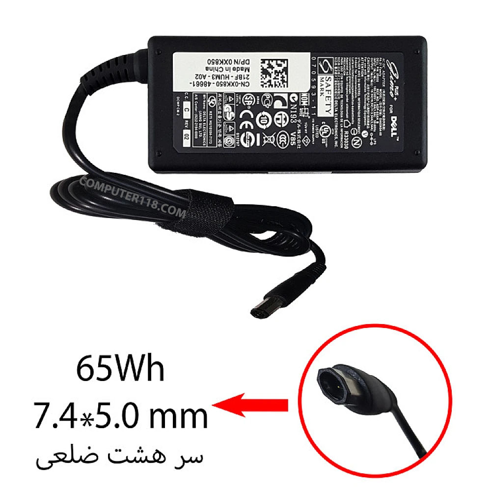 آداپتور لپ تاپ دل 19.5V 3.34A سرهشت ضلعی