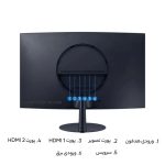 مانیتور خمیده 32 اینچ سامسونگ مدل Essential LS32C390EAMXUE